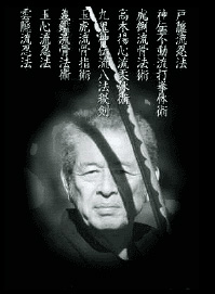 masaaki hatsumi